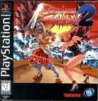 Battle Arena Toshinden 2 Playstation US box art